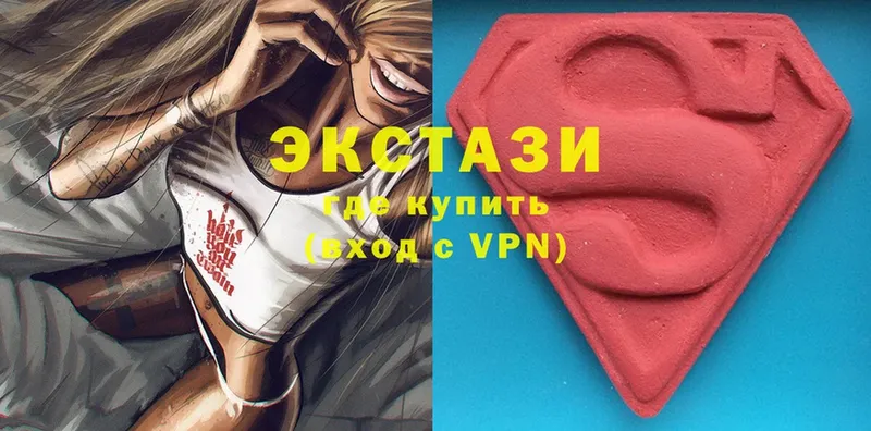 ЭКСТАЗИ louis Vuitton  Адыгейск 