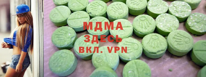 где найти   Адыгейск  MDMA VHQ 